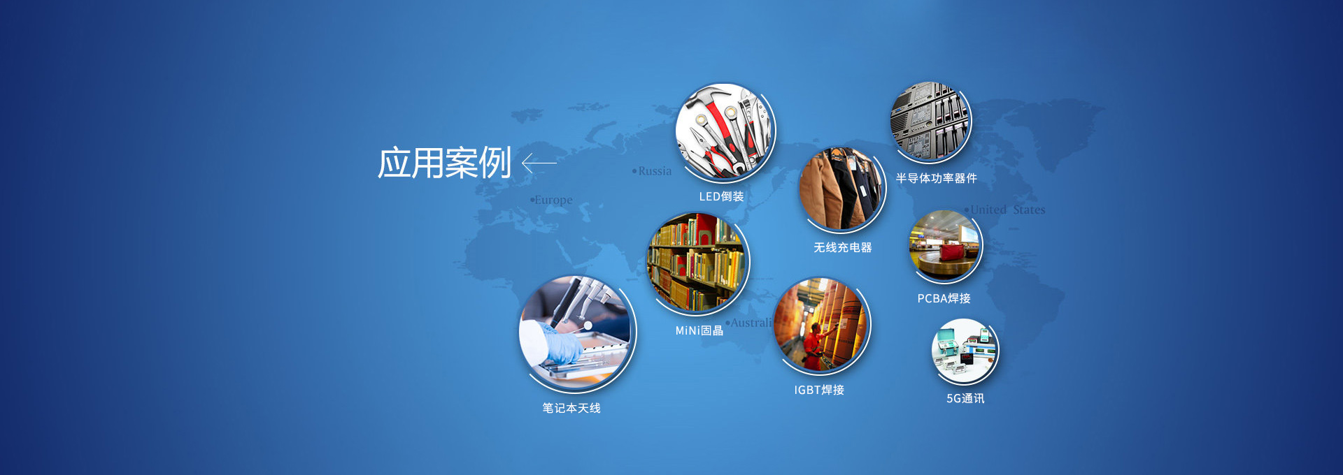 微电子与半导体